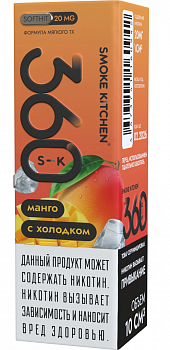 Купить Жидкость для ЭСДН Жидкость Smoke Kitchen S-K 360 SALT "Манго с холодком" 10мл 20мг. Жидкость для ЭСДН Жидкость Smoke Kitchen S-K 360 SALT "Манго с холодком" 10мл 20мг.