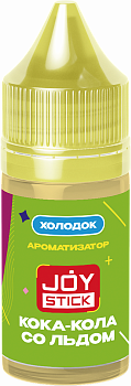 Купить Ароматизатор Joystick "КОКА-КОЛА СО ЛЬДОМ" 14мл (на 30мл) Ароматизатор Joystick "КОКА-КОЛА СО ЛЬДОМ" 14мл (на 30мл)