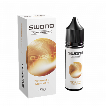 Ароматизатор SWONQ Classic CLUSTER "Печенье с молоком" 13мл (на 30мл)